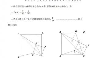 09年的安徽省中考数学到底算难还是正常难度